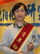 尊龙凯时人生就是搏(中国区)官方网站