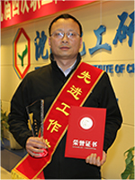 尊龙凯时人生就是搏(中国区)官方网站