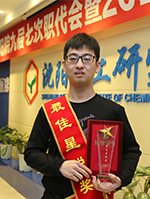 尊龙凯时人生就是搏(中国区)官方网站