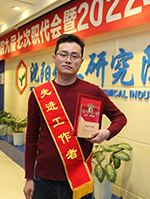 尊龙凯时人生就是搏(中国区)官方网站