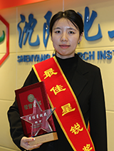 尊龙凯时人生就是搏(中国区)官方网站