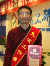 尊龙凯时人生就是搏(中国区)官方网站