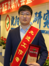 尊龙凯时人生就是搏(中国区)官方网站