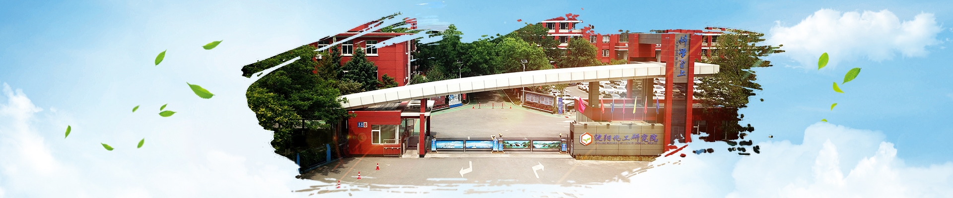 尊龙凯时人生就是搏(中国区)官方网站